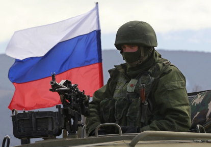 Армія РФ
