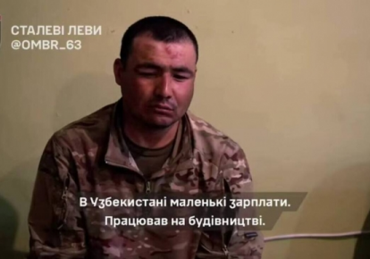 Полонений громадянин Узбекистану