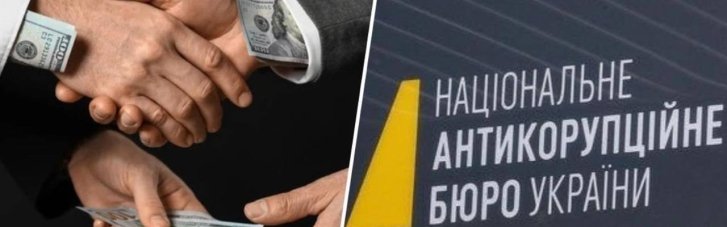 Зливи інформації, роздутий штат та нуль підозр у сфері оборони: міжнародний аудит знайшов кричущі проблеми в НАБУ, – експерт