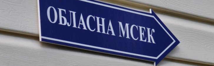 В Украине ликвидирована последняя МСЭК
