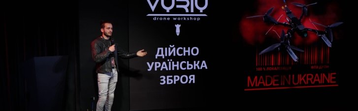 В Украине выпустили первую тысячу полностью украинских FPV-дронов
