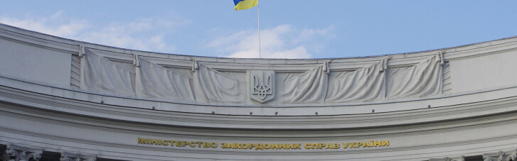 МЗС розширило доступ до консульських послуг в 20 країнах
