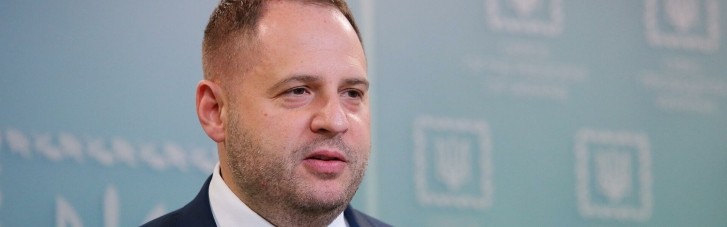 Єрмак назвав бажану ціну на нафту для Росії