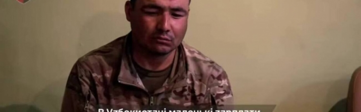 Силы обороны взяли в плен гражданина Узбекистана, который пошел убивать украинцев ради паспорта РФ (ВИДЕО)