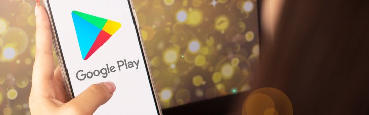 С Google Play с начала прошлого года убрали 47% приложений: почему это хорошо