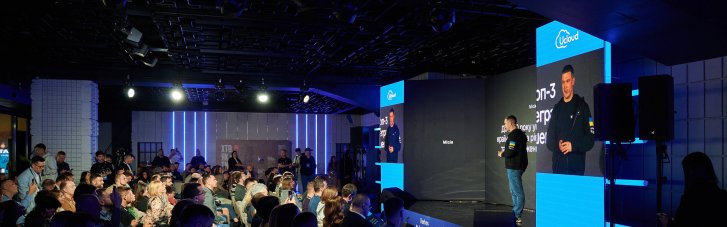 Ключевые вызовы искусственного интеллекта: что обсуждали на AI Day 2025 Forbes Ukraine при участии FAVBET Tech