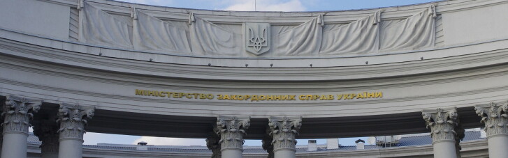 Україна дзеркально відповіла на видворення двох українських дипломатів