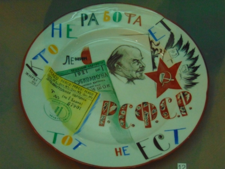 "Кто не работает, тот не ест", 1922