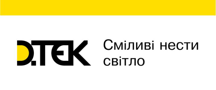 ДТЕК, енергохолдинг