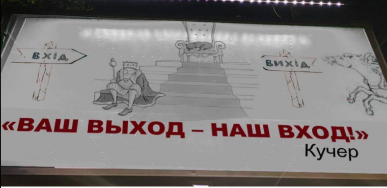 У харківського губернатора відповіли опонентам в їх же стилі