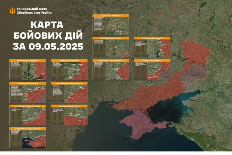 Минулої доби на фронті відбулося майже дві сотні штурмів