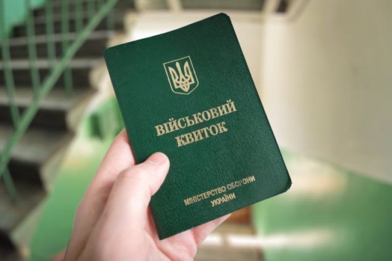 Нові правила для вступу у виші для хлопців: лише з військово-обліковим документом