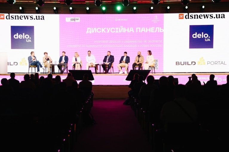 У Києві відбувся "ІV Український будівельний конгрес 2025"