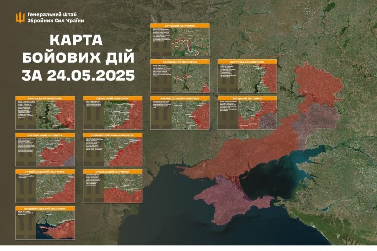 Более двухсот российских штурмов произошло на фронте 24 мая
