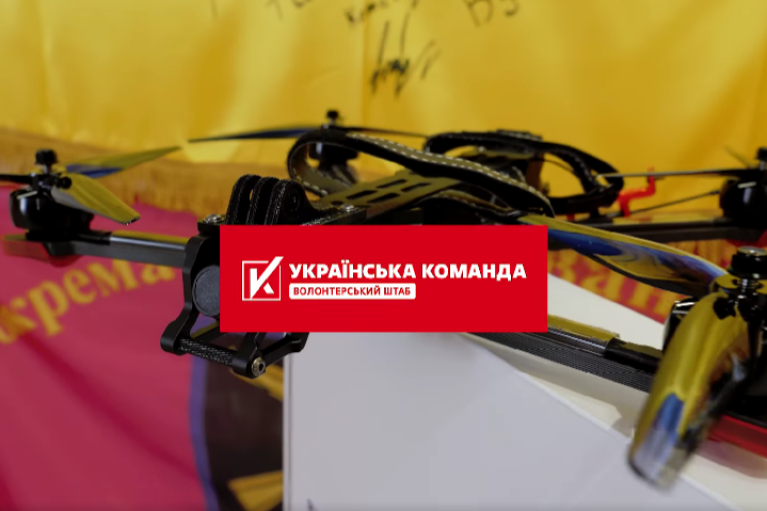 Бойцы полка ССО "Рейнджер" получили новую партию беспилотников от "Украинской команды"