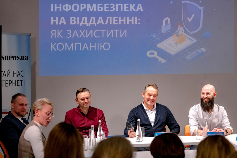 Боль нашего времени. Как совместить кибербезопасность и удаленный доступ