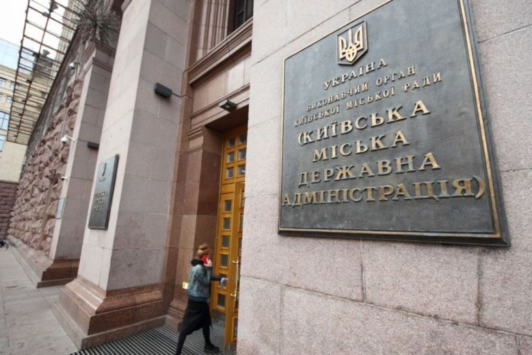 В мэрии опровергли фейки о подчинении департаментов КГГА военной администрации