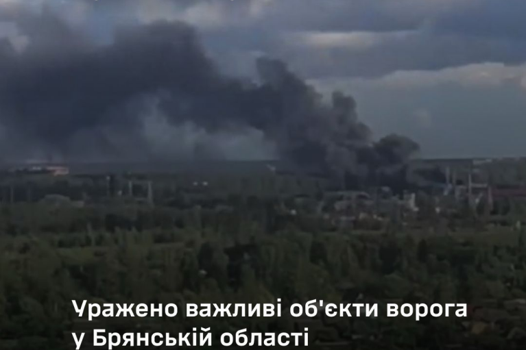 Генштаб ЗСУ підтвердив удар по складах боєприпасів на Брянщині