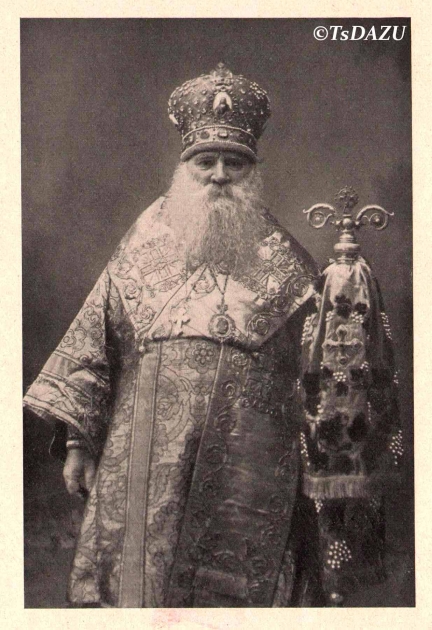 Митрополит Киевский и всея Украины Василий Липкоский. Киев, октябрь 1921 Фото из фондов ЦГАЗУ